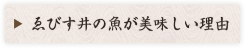 栃木の美味しさを詳しく